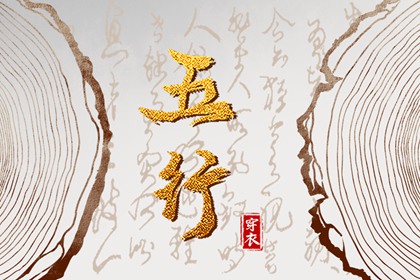 命盘看出 紫薇斗星排盘 命盘排盘免费 本命盘测试 紫微格局免费详批 问真命盘查询免费