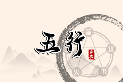 命盘解析|算命女命紫微斗数|万年历紫微|紫微起名打分|格局查询命盘|紫薇星命盘免费