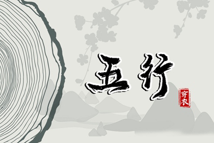 最准确的老黄历看日子_带农历与黄历的万年历_玄奥择吉黄历_农历黄历万年历_黄历黄道吉日