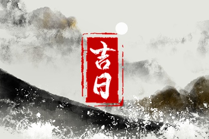 万年历算命 万年历 查询 百年万年历 万年历黄道吉日2026 百年历万年历
