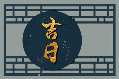 本页宜项如何理解