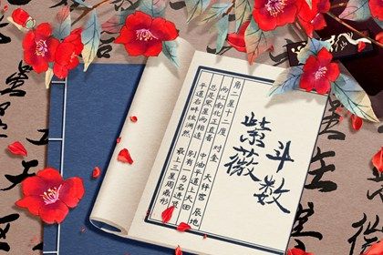吉星一定好吗